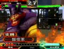 三国志大戦 低品が自分に合うデッキを探す動画（その2）