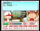 パワプロ12(開）　アカデミー編Bクラスで野手作成　part2