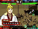 三国志大戦3　業炎とどこまでも　20