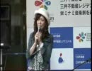 ずっと一緒に～永遠の輝き～