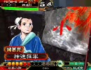 【三国志大戦3】ショタっ子２人の大冒険～第６話【VS飛天＆VS亡国】