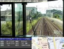 【GPSと車窓】東海道本線 前面展望【米原→豊橋 特別快速 10/14】