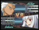 Fate/unlimited codes アーチャー(ＥＳＥ) VS 桜(すより) 対戦動画 vol.15