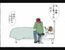 【腐向け】古キ/ョンバイオレンスドラマ【手描き】