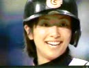 片岡 安祐美　中日・岩田からレフト前ヒット！