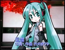 初音ミクに返信を歌ってもらった