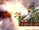 甘皇后１枚から始める三国志大戦３　第１３４話「太平要術」
