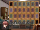 リトルバスターズが遊戯王を始めたようです（０２）