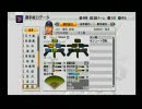 プロ野球スピリッツ６　アップデート後の能力　横浜、ヤクルト、広島