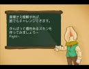 しかけスキンの原理その２「ポリゴンを点滅させる」