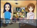 【アイドルマスター】乙男Pの乙女な日常【その4】前編