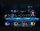 スマブラX　おきらく乱闘リン⑪　アイク限定。