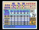 パワプロ２０００でっせ　part9