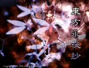 ピッチがもう少し低い　少女綺想曲