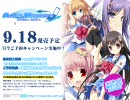 【第21回】えんなび　ＷＥＢ体験版その１を実況プレイ【強制終了ｗ】