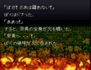 【ドナベと愉快な仲間たちで実況】 弟切草　やってみたpart23　影編