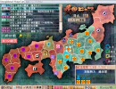 【戦国ランス】征服王ランス【布告縛り】 part36