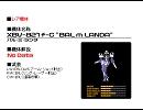 【電脳戦機バーチャロン　フォース】Confidential Sister