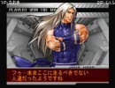 KOF2002UM 練習解説研究実況プレイ 番外編その３の１６