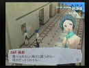 【P3】自然にペルソナ3実況プレイ【H.264】　Part81