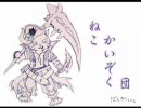 【MHP2G】第6.5回ねこかいぞく団番外【しゃべりながらやってみた】