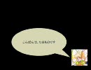 なまもの大戦3.5【暴虐飛翔】武力の高い方が勝つ