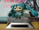 そーらー・たーんていぼー