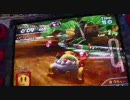 マリオカート アーケードグランプリ２　MARIOKART ARCADE GP2その４