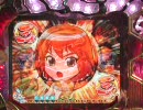 【パチンコ】新くのいち忍法帳SXF【潜伏十三】
