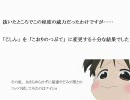 ポケモンバトルレボリューション　Wi-Fi対戦51