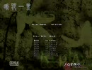 ちょっと東方やる花映塚Ｈard2の1　part12
