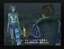 【実況風味】喋りながらFFX-2ﾐｯｼｮﾝ12