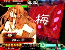 【三国志大戦3】駄目君主が司空を目指す12―妖毒×奮迅!!―