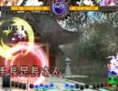 【非想天則】上級の蛙が土着神を目指す15　ＶＳ鈴仙