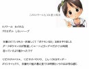 ポケモンバトルレボリューション　Wi-Fi対戦52