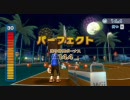 Wii Sports Resortは大変な鬼畜ゲーでした　その２　バスケットボール後編