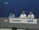 H-IIBロケット試験機1号機 打ち上げ後記者会見 第二部