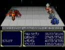 ガンダムすら知らない奴が『ヒーロー戦記』ヲのんびり実況プレイ37