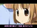 かなめも　『君へとつなぐココロ』　歌ってみた【Rupi】