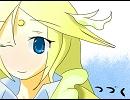 【東方】　恋のキクリ伝説　二話　【旧作】