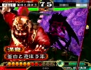 俺の董白がこんなに可愛いわけがない　その8