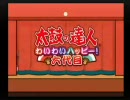 ラジアータストーリーズの実況に挑戦してみた。その6-1