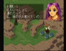 ライアットスターズごにょごにょ実況プレイ２－６