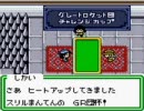 【ポケモンカードGB2】紳士の嗜みポケモンカード【実況】part35