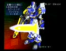 機甲兵団J－PHOENIX　Ｊブレード ＶＳ ロキ改