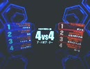 戦場の絆　ＡＢＱ　4ｖｓ4　素ザク　1000勝記念♪【ギンコ】