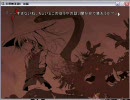 『幻想郷演義』或は幻想入りの事　5 　前編
