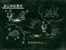 王様物語をｇｄｇｄプレイ 2