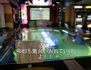 ターフワイルド３　part２　「ヌルポ復活　目指せ香港Ｃ！」　byアテネ
