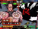 三国志大戦３　群雄中心デッキでがんばってみる【呂布バラ】 part85